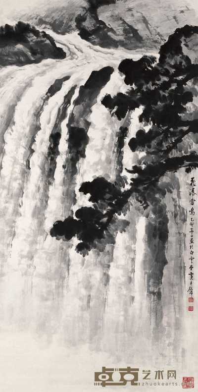 黄君璧 1939年作 飞瀑雷鸣 立轴 133×67.5cm